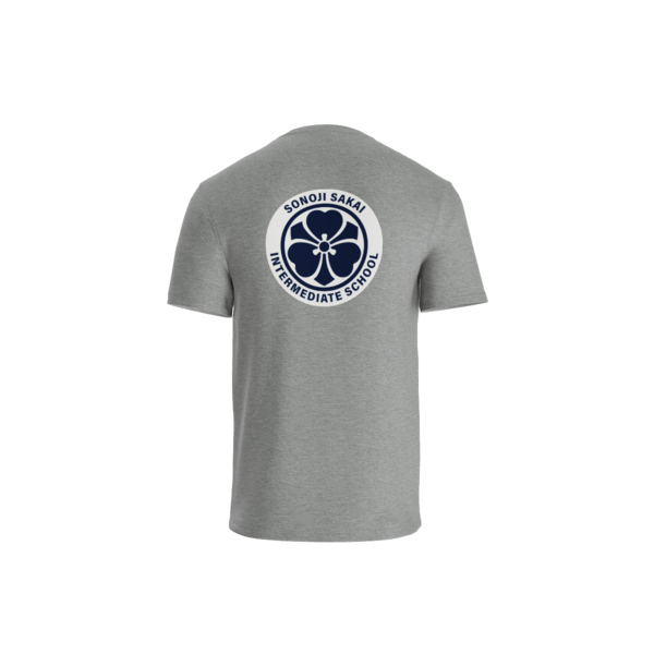 Sakai Tee (District)