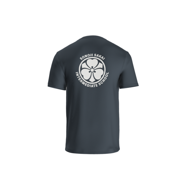Sakai Tee (District)