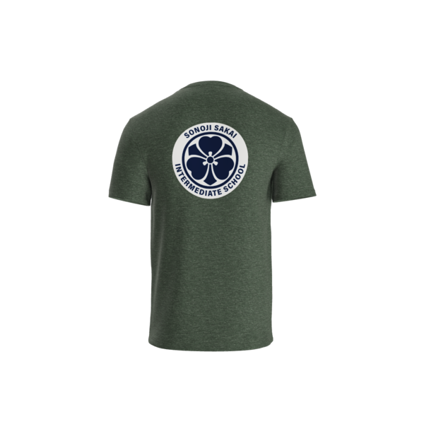 Sakai Tee (District)