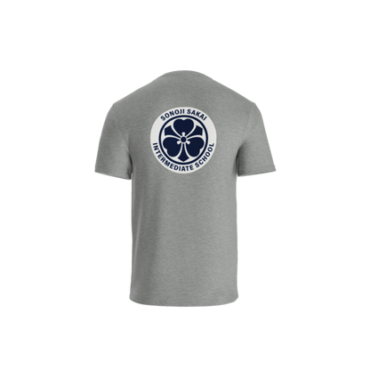 Sakai Tee (District)